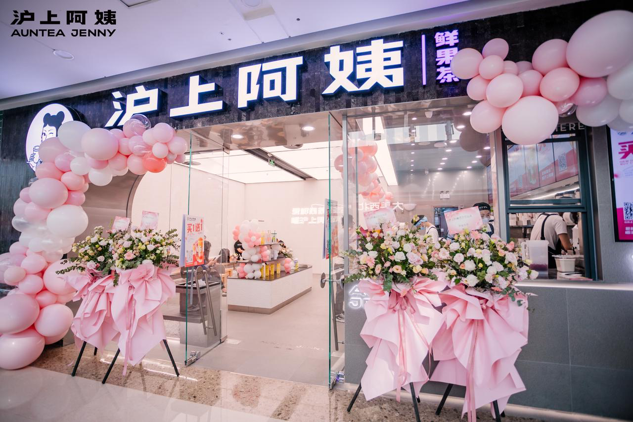 直播GMV突破6400萬，滬上阿姨如何實(shí)現(xiàn)淡季逆襲？|餐飲界