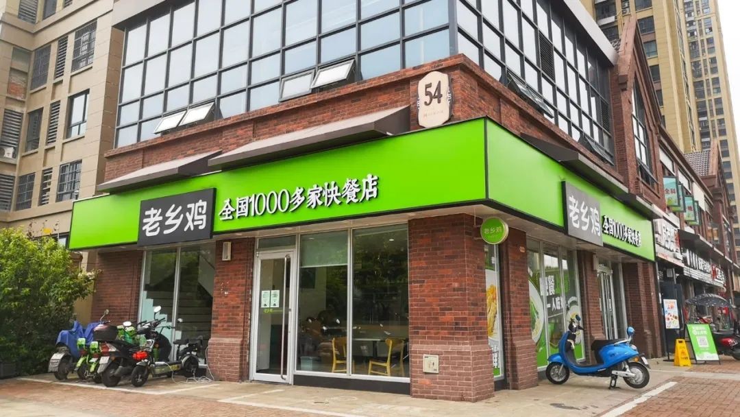 “故事大王”老鄉(xiāng)雞，能否講好上市故事？|餐飲界
