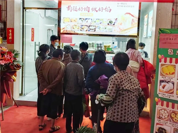 現(xiàn)包水餃賽道競(jìng)爭(zhēng)激烈，鄰粵云餃用數(shù)字化開(kāi)辟新增量|餐飲界