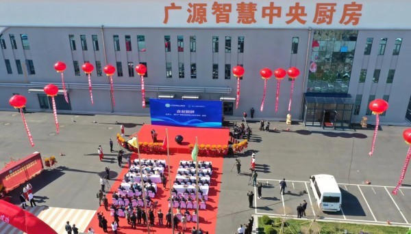 遼寧首家“預制菜”研發(fā)基地啟動——助遼寧預制菜產(chǎn)業(yè)駛入快車道|餐飲界