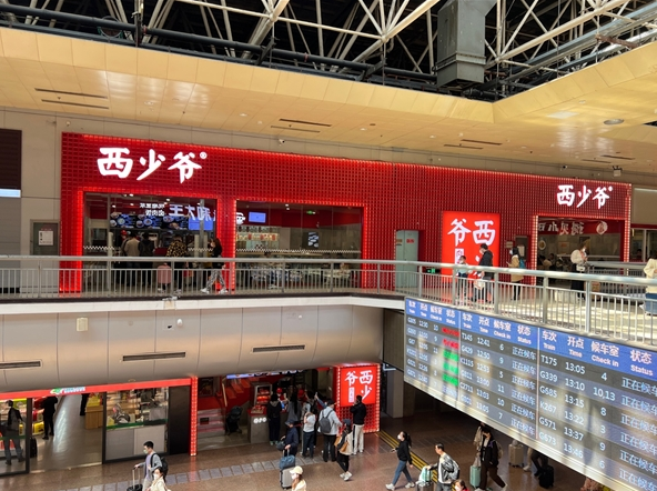 五一西少爺北京西站日銷超過10萬(wàn)元 餐飲行業(yè)迎來(lái)消費(fèi)復(fù)蘇|餐飲界
