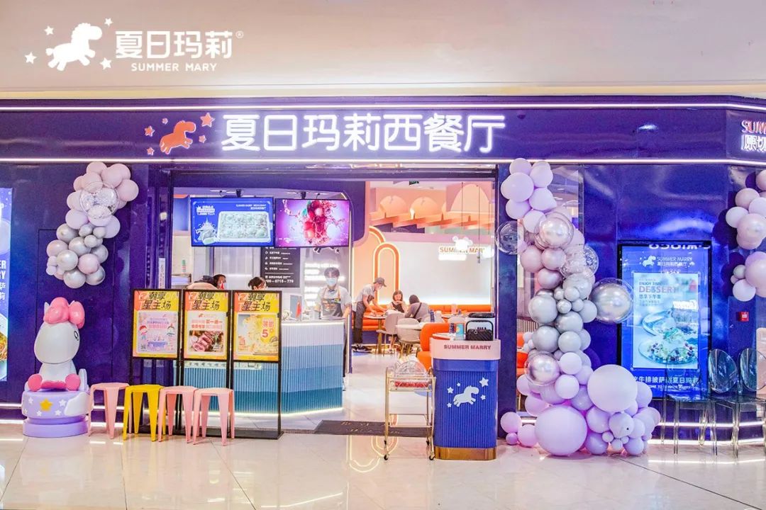 三年開店130+，西餐品牌夏日瑪莉做對了什么？|餐飲界
