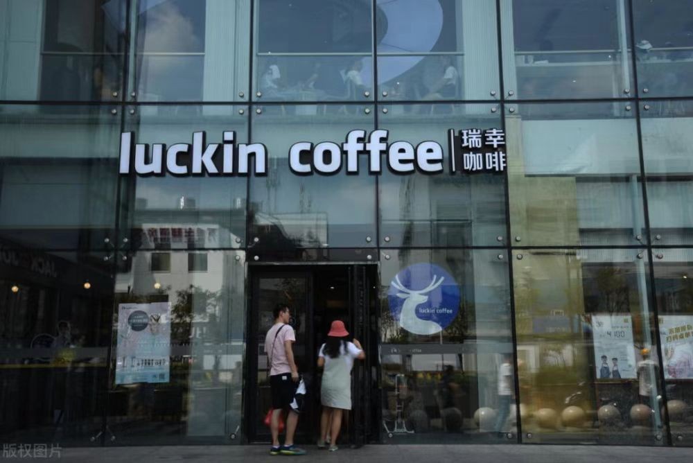 構(gòu)建“外賣”長期主義，瑞幸咖啡成首家萬店規(guī)模連鎖咖啡品牌|餐飲界