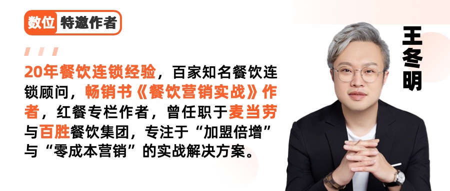 商家怕踩坑，品牌招商難？上上參謀讓加盟商和好品牌“雙向奔赴”