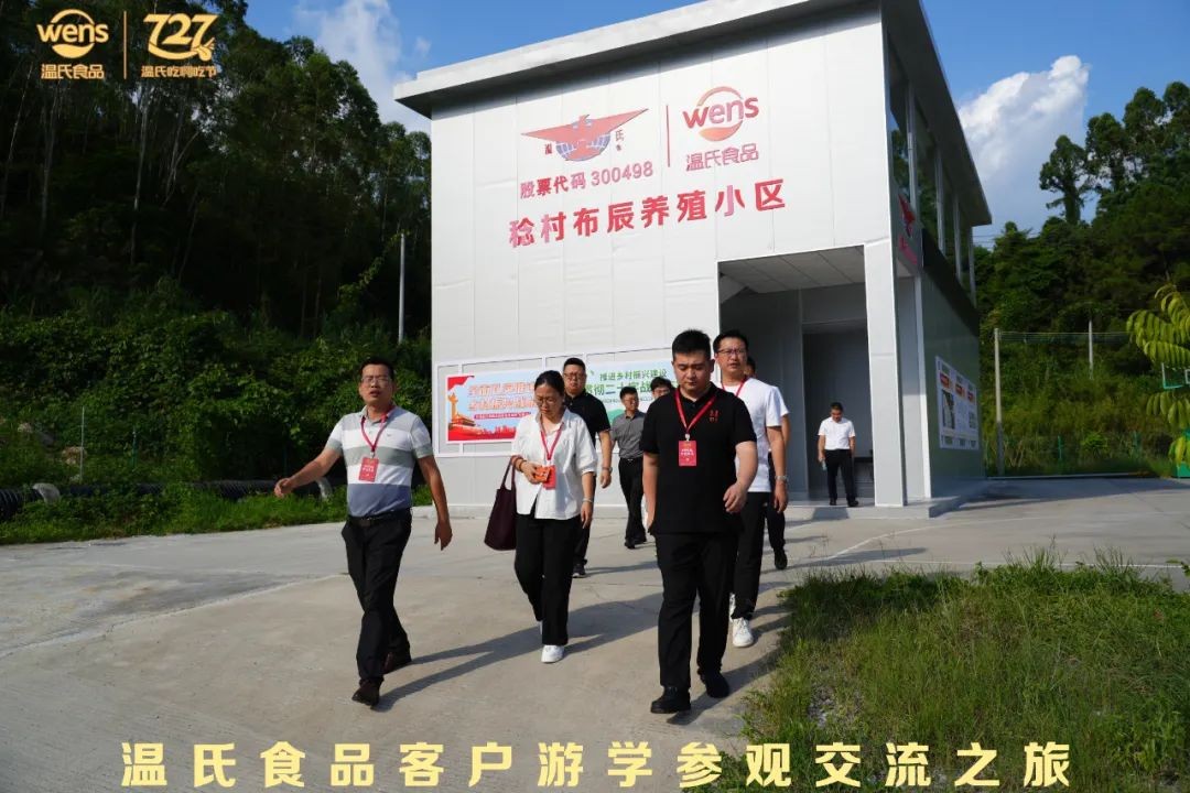 游學(xué)｜溫氏奮斗40年背后，中國畜禽食材的創(chuàng)新和成長