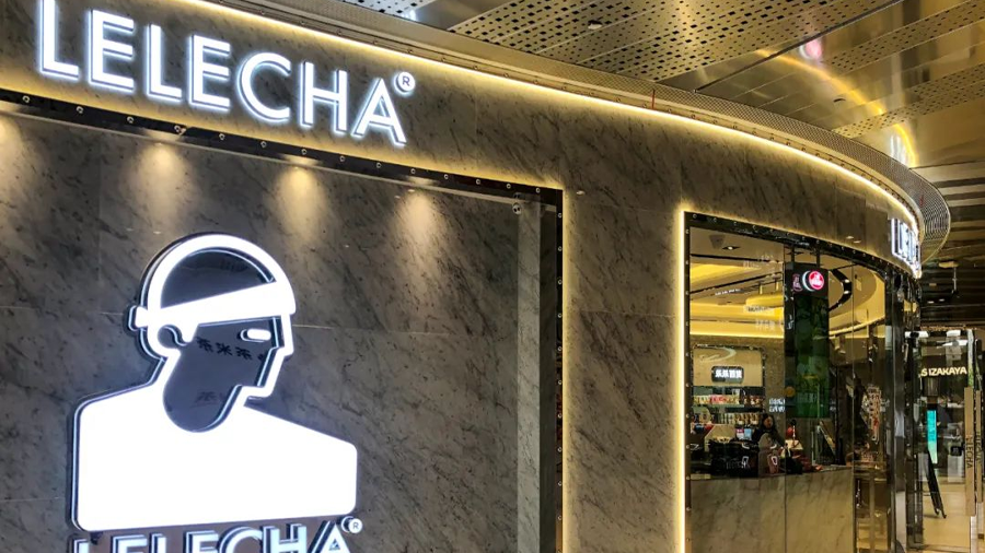 樂樂茶首批加盟店開業(yè)，醞釀已久，憋出什么大招？