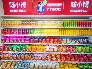 上市公司整合量販零食，萬辰或?qū)⒏淖兞控溋闶承袠I(yè)格局