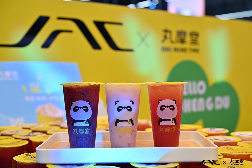 丸摩堂 x 江汽集團(tuán)，攜手塑造跨界營銷新典范
