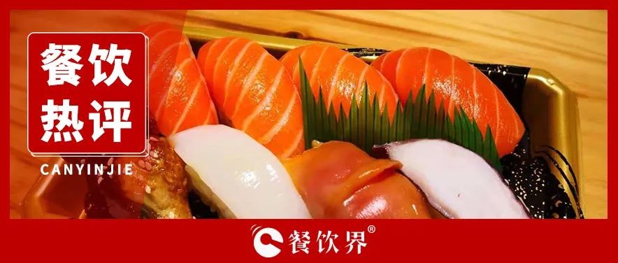 核污水陰影下，4萬(wàn)+日料、13萬(wàn)+海鮮餐廳該何去何從？