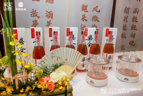 越酒行天下—北京行！古越龍山品牌推介會(huì)暨無(wú)余上市發(fā)布會(huì)在京召開(kāi)