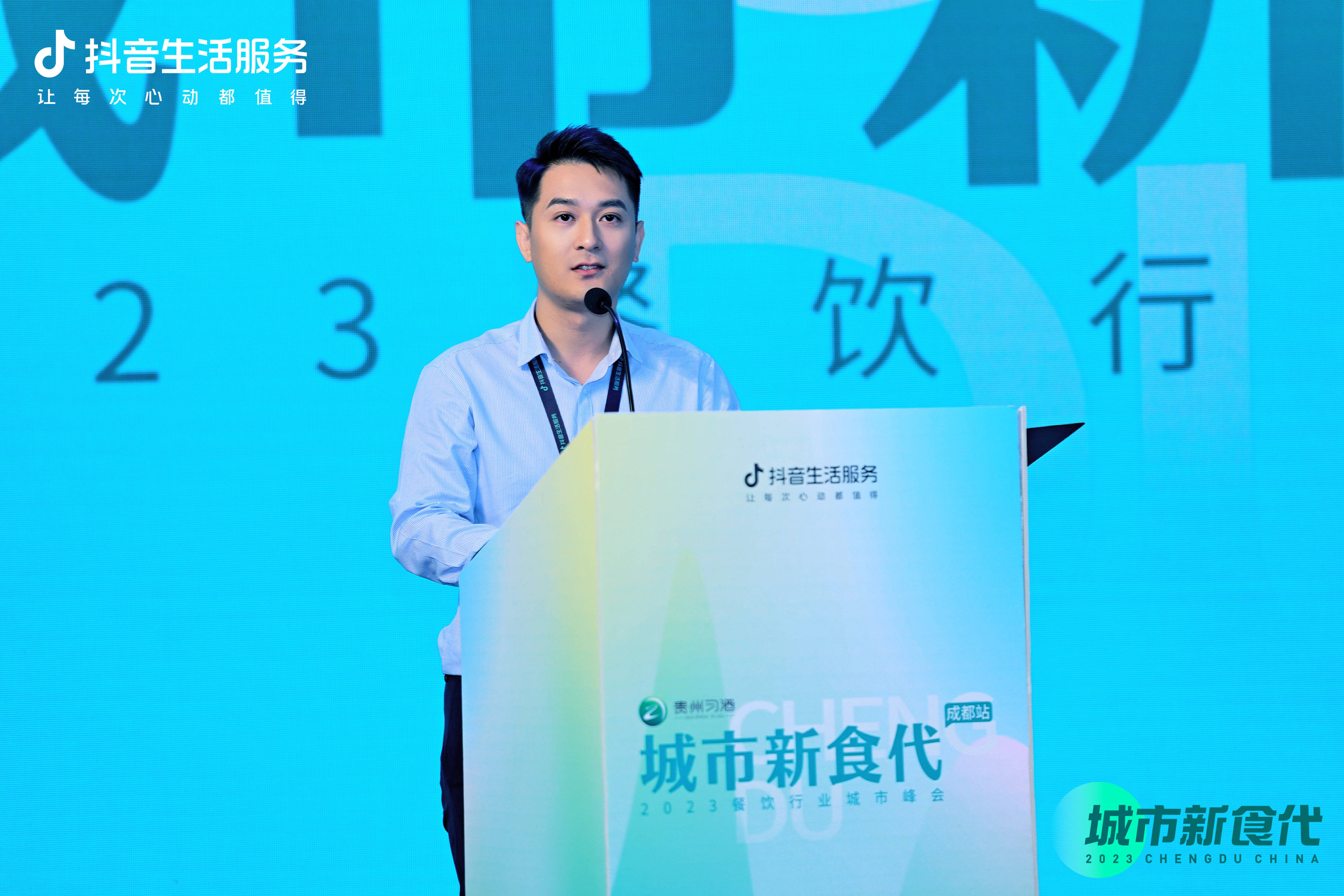 2023餐飲行業(yè)城市峰會(huì)成都站圓滿(mǎn)落幕 多樣玩法解鎖經(jīng)營(yíng)新模式