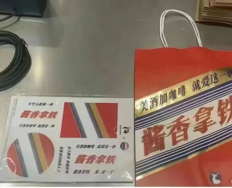 怎么做跨界聯(lián)名，才能既有銷量，又有聲量？