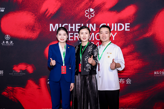 新長福又雙叒出圈了！成為首個源自湖南本土的米其林入選餐廳
