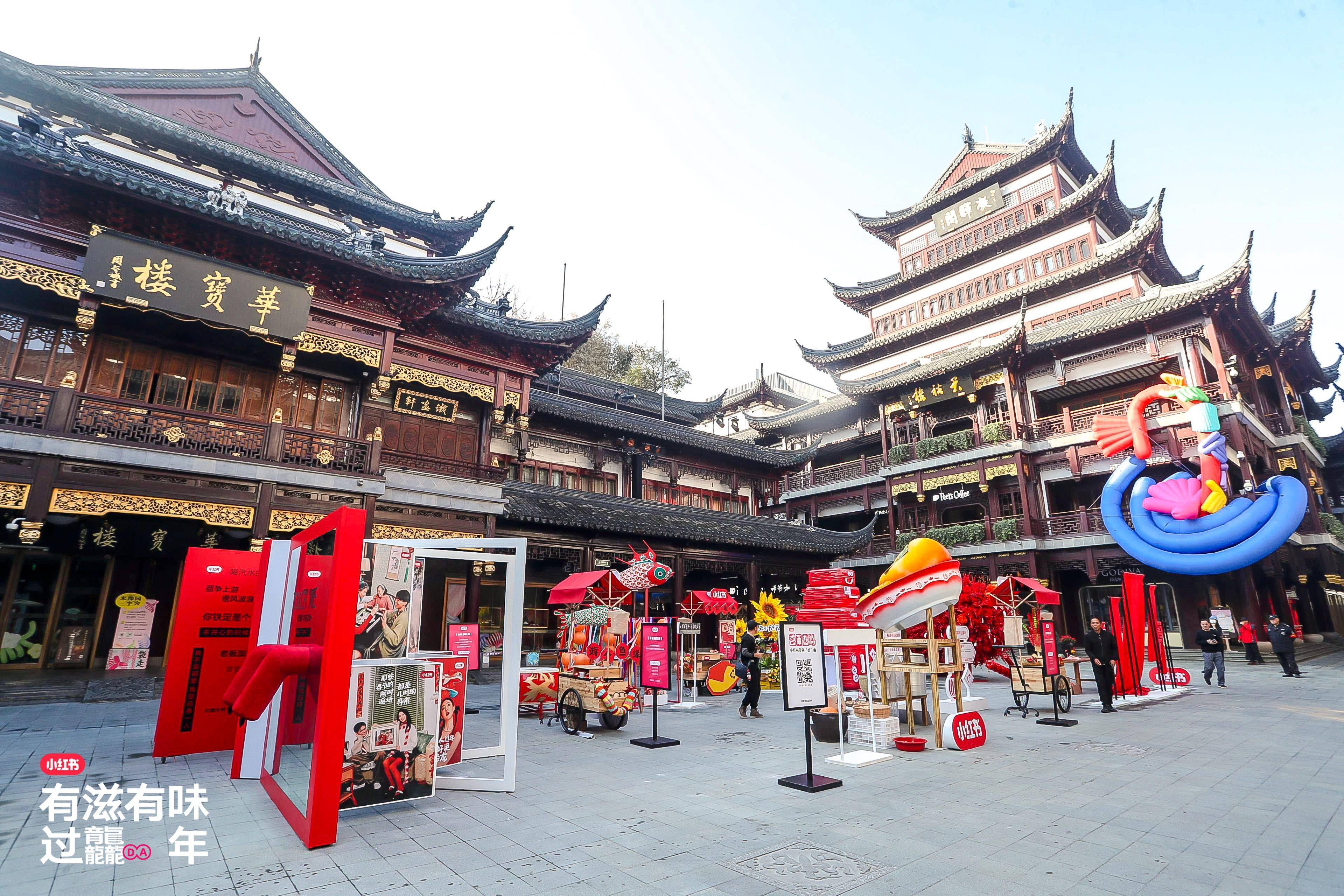  傳統(tǒng)復魅，小紅書著眼CNY行業(yè)趨勢打造2024年俗“妙”會