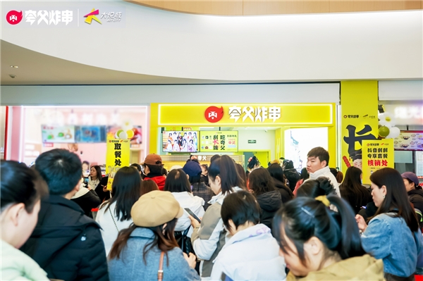 3天23萬！夸父炸串聯(lián)動大悅城再塑西安小吃新地標(biāo)