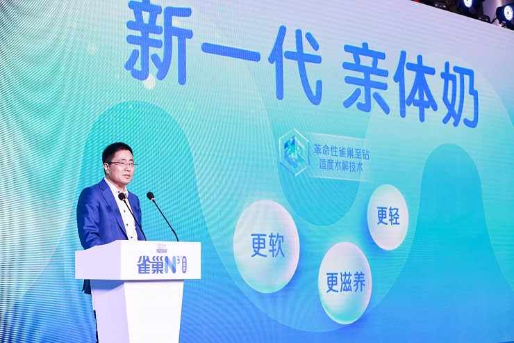 重塑乳業(yè)生態(tài)！雀巢全球首發(fā)N3親體奶，助推中國乳業(yè)邁入3.0時代