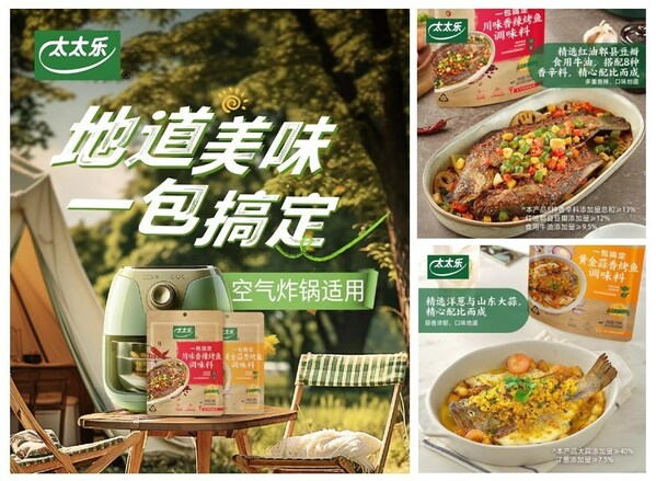 中餐出海，風(fēng)口中的挑戰(zhàn)與機會！