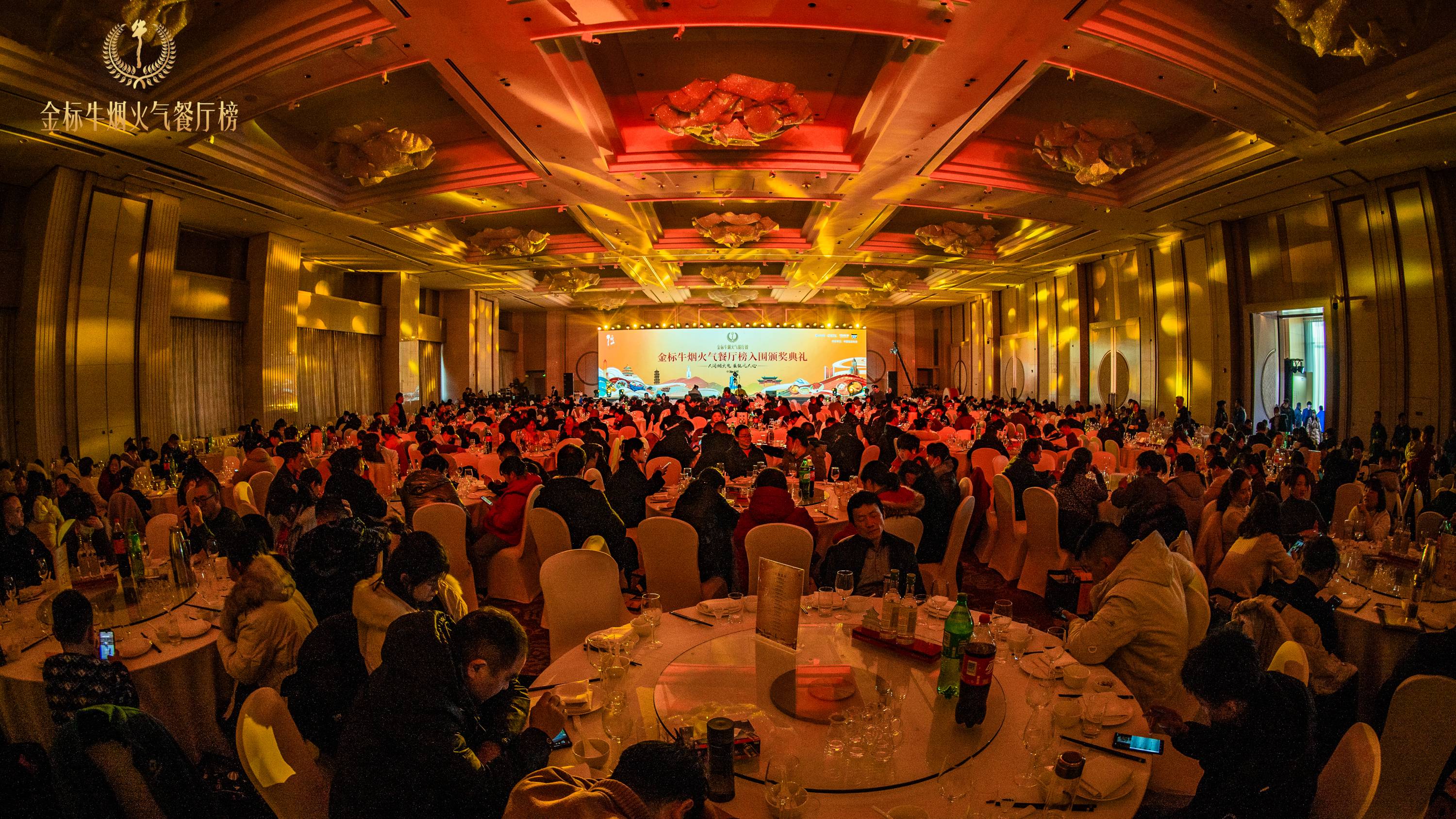 美食之旅的完美落幕 ，金標牛煙火氣餐廳榜合肥站收官