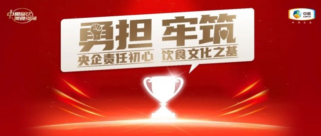 新消費崛起，餐飲可持續(xù)發(fā)展路在何方？