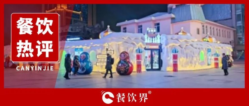 從淄博燒烤到爾濱旅游，論流量盛宴中的情緒生意！