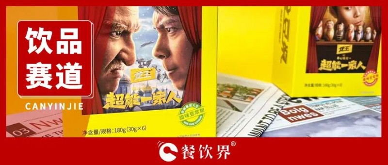 萬(wàn)億產(chǎn)業(yè)升級(jí)，餐飲供應(yīng)鏈正發(fā)生哪些變化？
