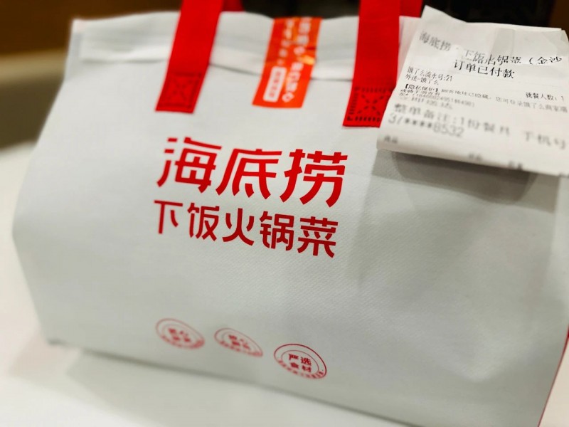 “下飯火鍋菜”爆單增長(zhǎng)的背后，海底撈正加速全國(guó)布局“衛(wèi)星店”