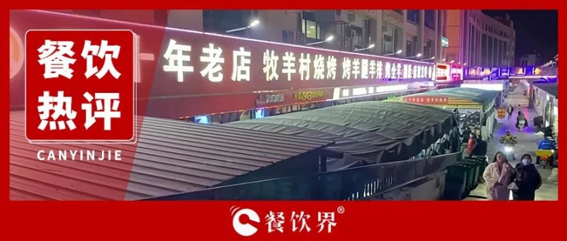 餐飲“收尸人”出沒：2023全年閉店354萬家，閉店率高達(dá)51%