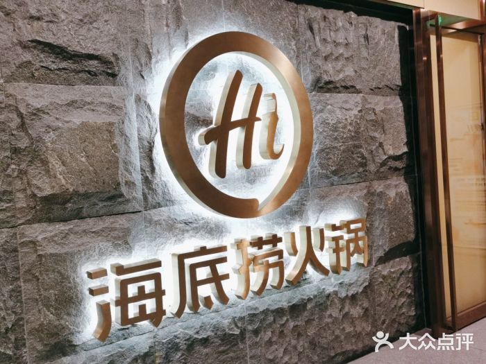 重磅：海底撈開放加盟！加盟≈割韭菜嗎？