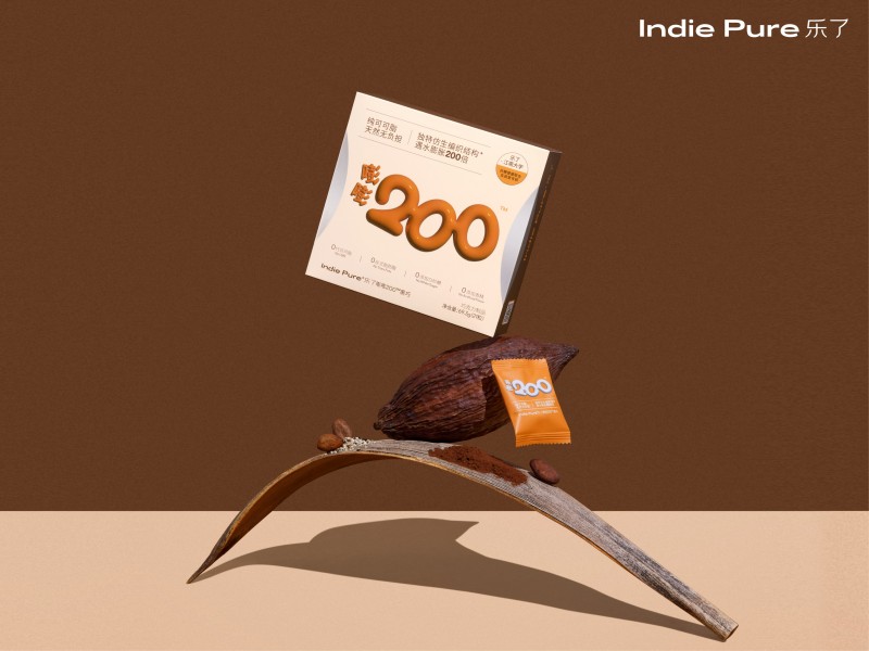 突破減重困境，妝食同研品牌Indie Pure樂(lè)了聯(lián)合江南大學(xué)推出新品——嘭嘭200黑巧