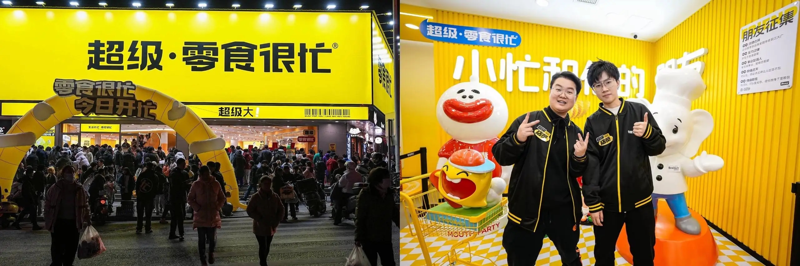零食很忙年貨節(jié)直播銷售額破3000萬(wàn)，攜手「抖音心動(dòng)大牌日」助力出圈！