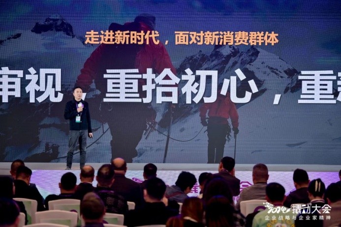企業(yè)家精神指引戰(zhàn)略，企業(yè)戰(zhàn)略撬動(dòng)增長(zhǎng)，2024撬動(dòng)?大會(huì)隆重召開