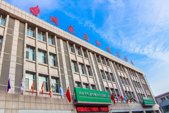 肩負(fù)使命，研發(fā)創(chuàng)新，共生源繪就益生菌事業(yè)新藍(lán)圖