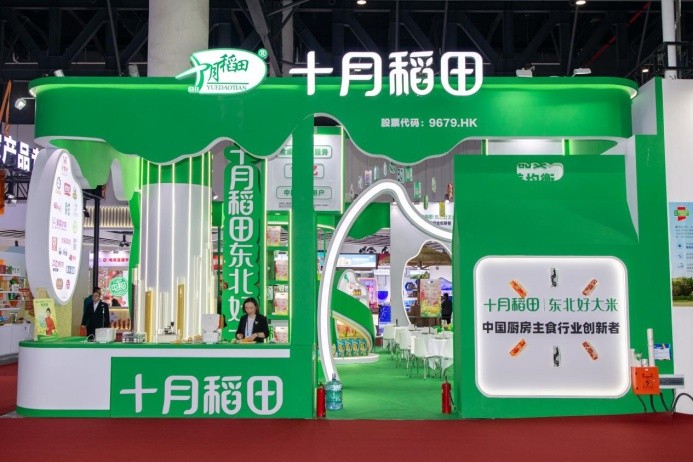 十月稻田亮相糖酒會，東北好大米引領(lǐng)廚房主食新方向