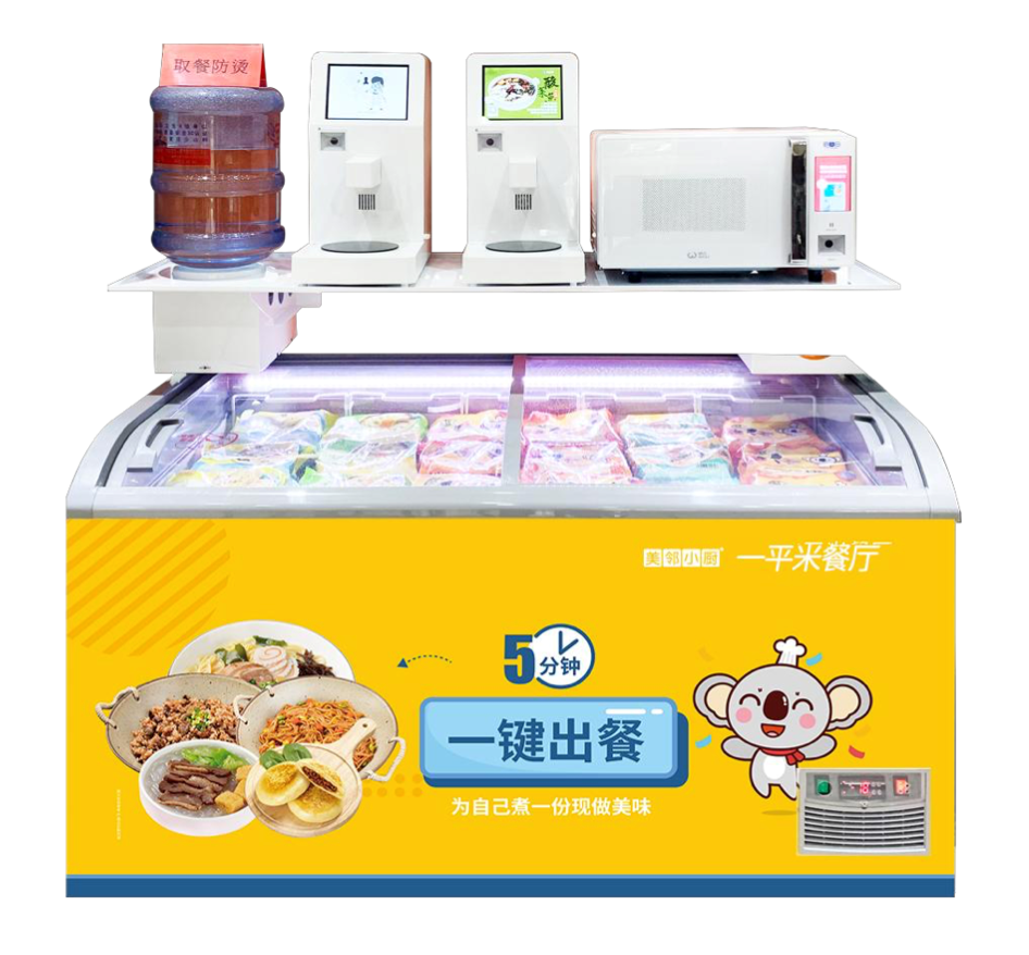 掌握商業(yè)密碼，北京全薈美鄰小廚萬店連鎖模式推動智慧餐飲行業(yè)高效升級