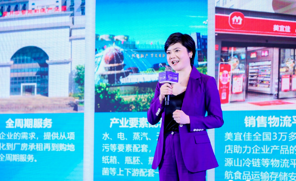 熱辣相聚 滾燙共創(chuàng)，2024中國(guó)餐飲食材供應(yīng)鏈共創(chuàng)大會(huì)圓滿(mǎn)舉行！