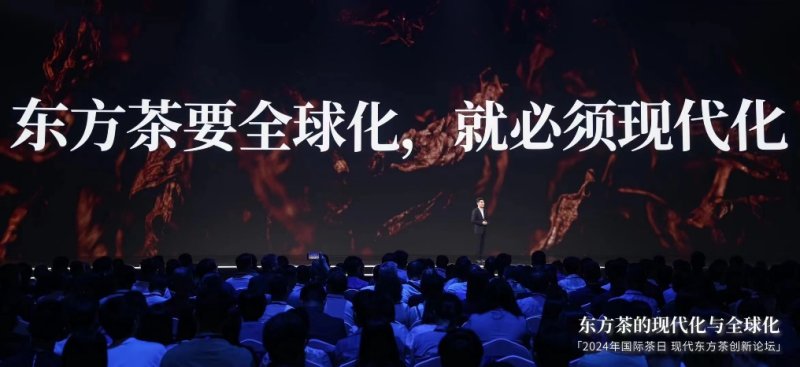 讓東方茶走向全世界，提點(diǎn)科技將不遺余力