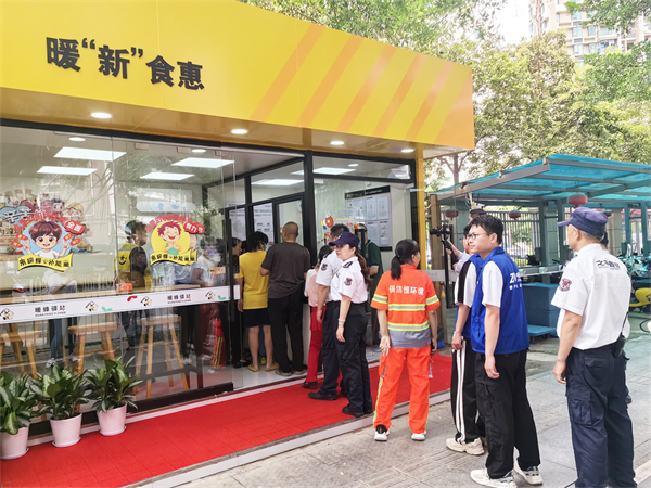深圳頭家！暖“新”食惠惠民餐廳開業(yè)！