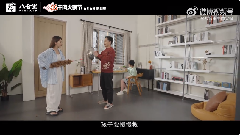 撬動(dòng)億級(jí)傳播聲量，看八合里如何玩轉(zhuǎn)情緒營(yíng)銷