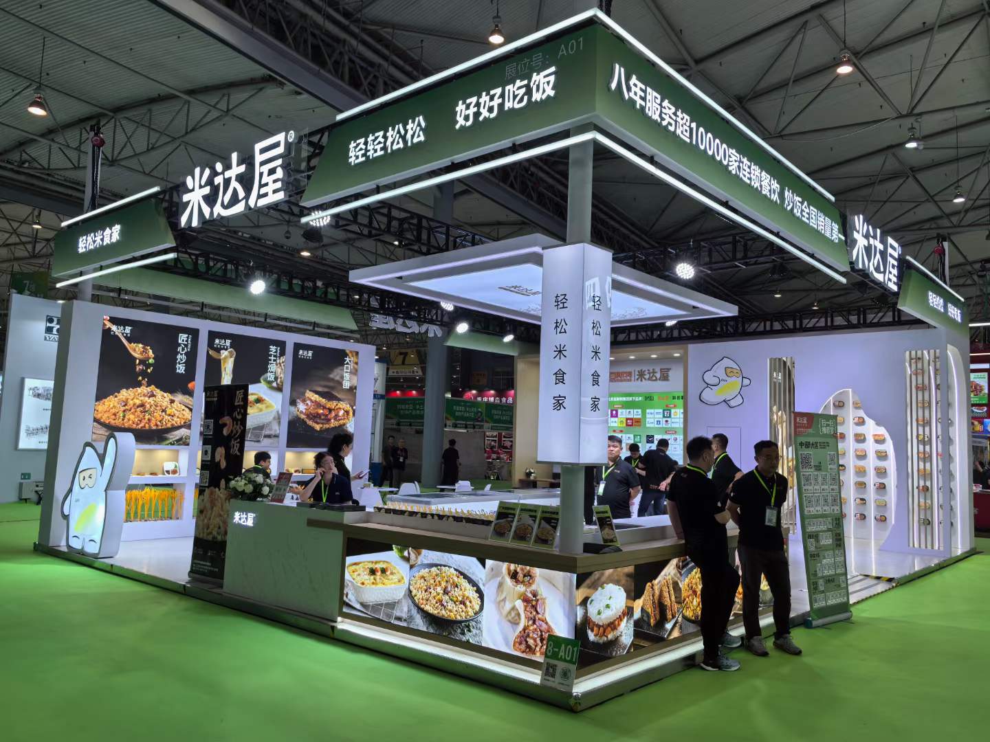 米達(dá)屋參加海名·2024成都餐博會(huì)，確立速凍炒飯行業(yè)領(lǐng)導(dǎo)者地位