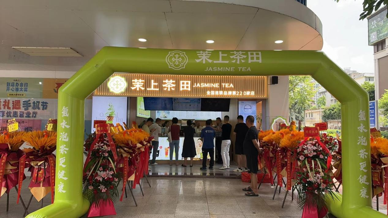茶飲行業(yè)正式邁進5.0時代，進一步激發(fā)健康消費需求