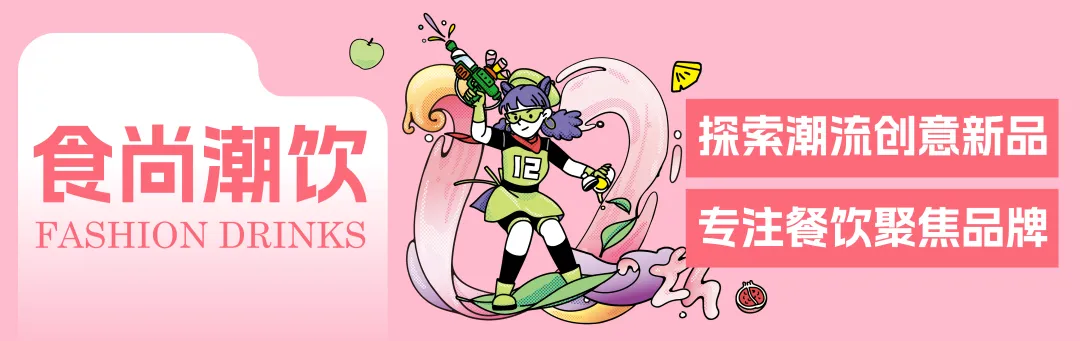 下一站官宣：第十二屆潮飲大賽南寧賽區(qū)報名進行時！|餐飲界