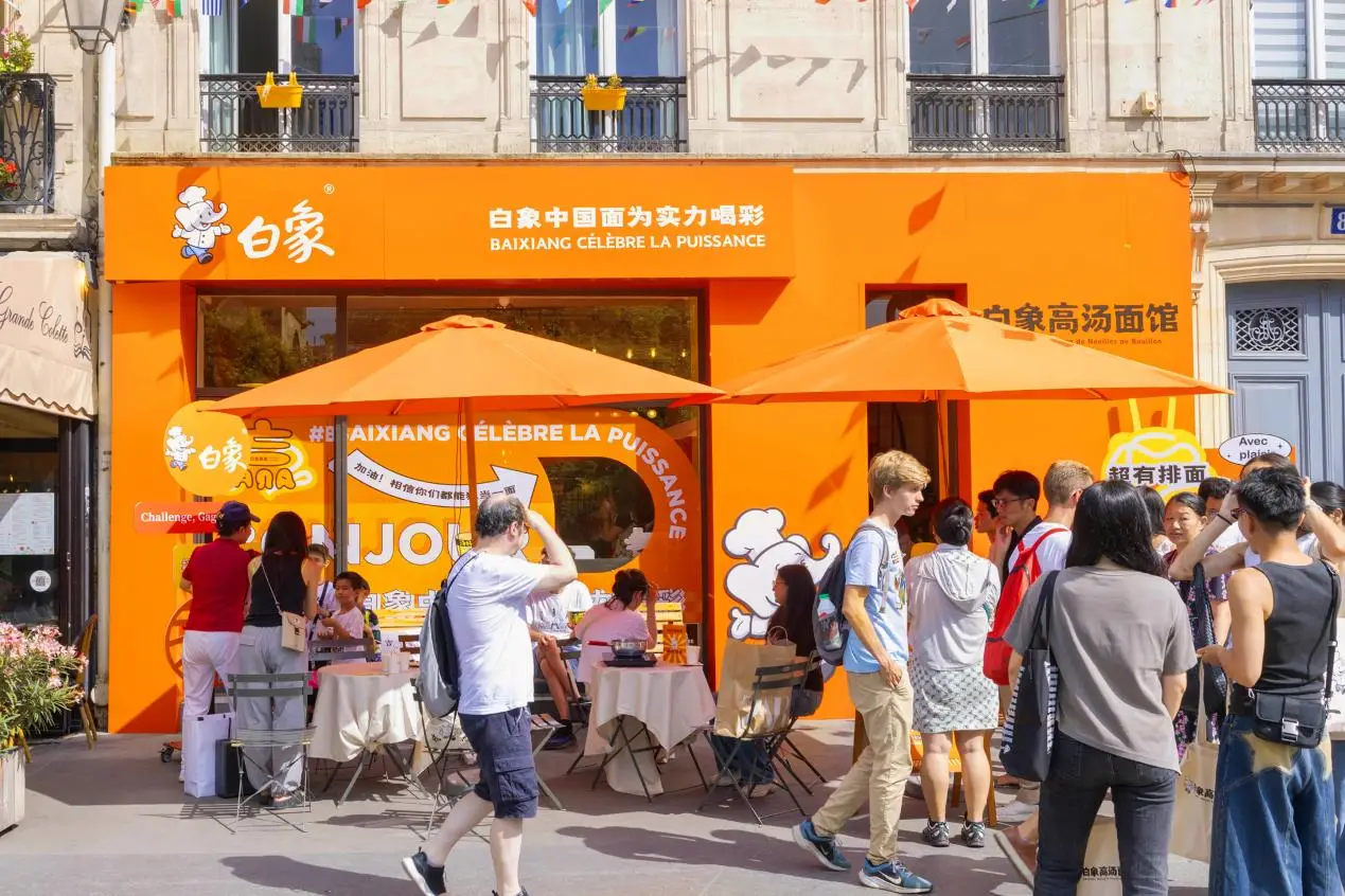 高湯面館閃耀巴黎，白象中國面引領(lǐng)出海新風(fēng)向