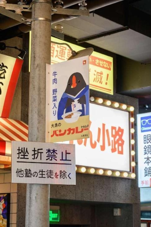 忘掉焦綠，吃掉"焦綠"，石家莊的食客們準(zhǔn)備好了嗎？