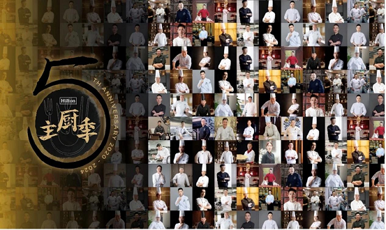 廚藝匠心創(chuàng)意澳洲牛肉！澳洲牛羊肉行業(yè)攜手2024希爾頓主廚季