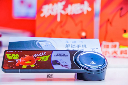 絕味鴨脖全國萬店將接入“支付寶碰一下”，一碰就是會員價