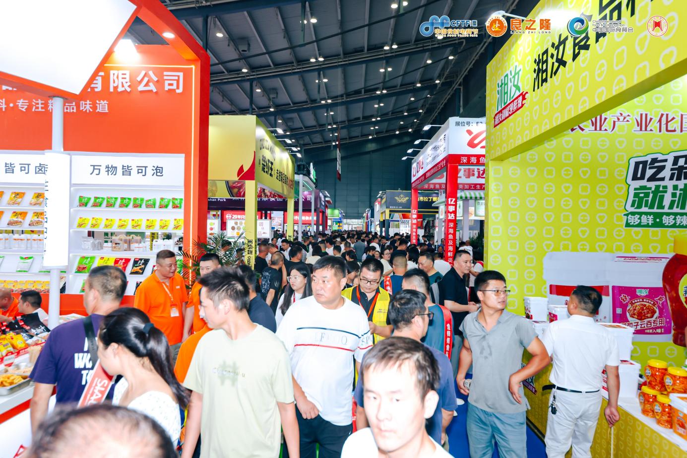 助力湘菜產(chǎn)業(yè)高質(zhì)量發(fā)展，新一屆良之隆湘菜食材電商節(jié)在長沙舉行