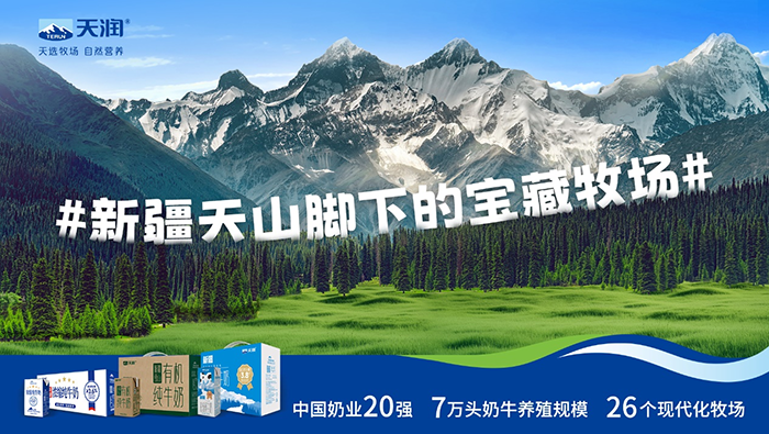 一款疆奶，靠什么走紅社交媒體？