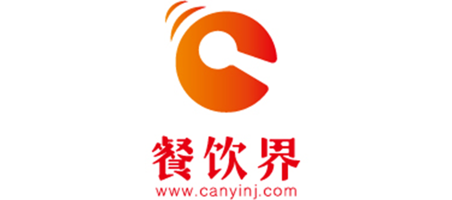 有哥供應(yīng)鏈攜手劍門打造餐飲千人大會，源頭爆品市集成焦點