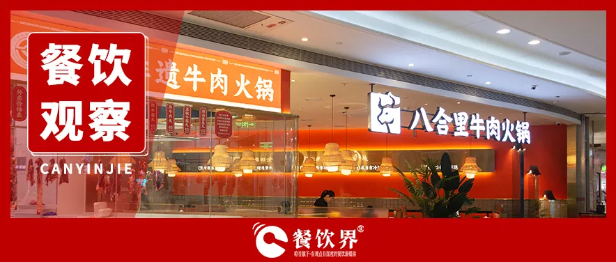 三大戰(zhàn)事膠著，這些“新正餐”品牌靠什么破局？