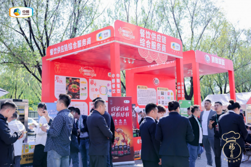洞見餐企需求 引領(lǐng)行業(yè)發(fā)展，中糧餐飲亮相餐飲新勢力大會